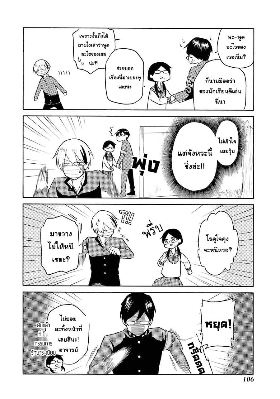 Manga-lc-com อ่านมังงะ อ่านการ์ตูน ออนไลน์ ฟรี Modokidomo ตอนที่ 1 2 3 4 5 6 7 8 9 10 11 12 13 14 ฟรี ไม่มีโฆษณา Manga-lc - อ่าน มังงะ อ่าน การ์ตูน ออนไลน์ อ่านมังงะ ฟรี