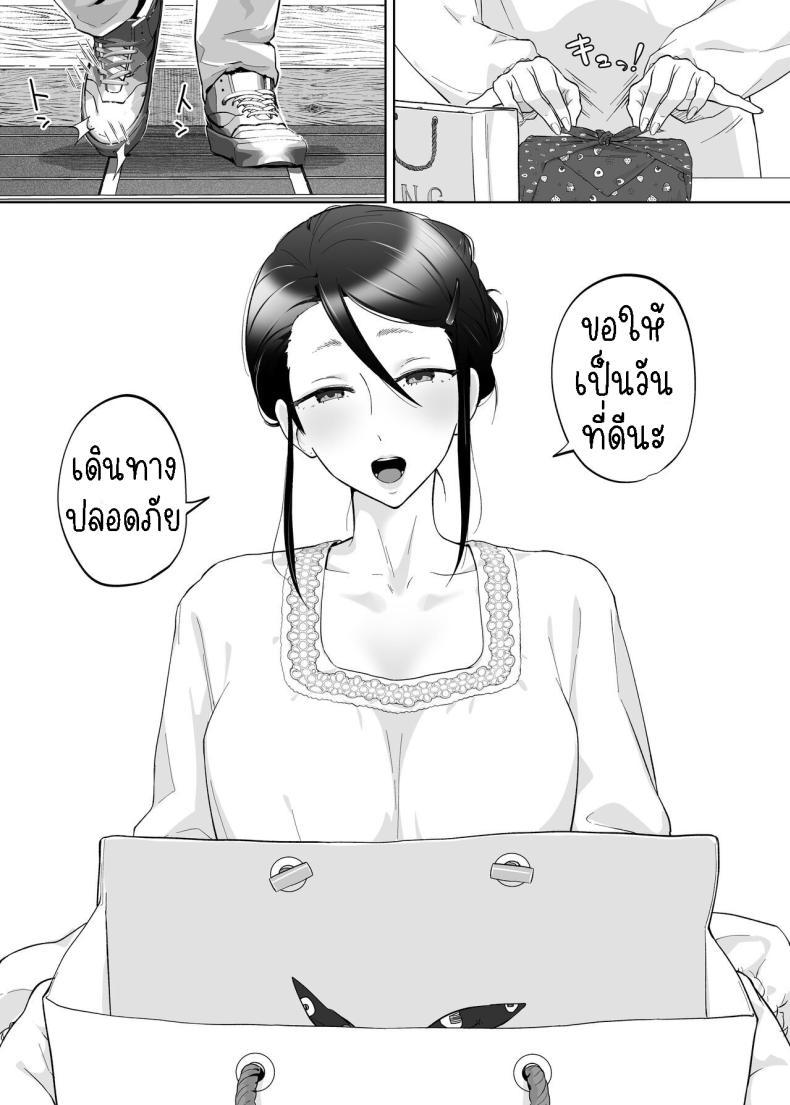 Doujin-Lc- อ่าน โดจิน มังฮวา เกาหลี ญี่ปุ่น จีน แปลไทย แม่ผมสวยที่สุด[Karashina En] Kaa-san, Tsukiatte ตอนที่ 1 2 3 4 5 6 7 8 9 10 11 12 13 14 ฟรี ไม่มีโฆษณา อ่าน โดจิน Manhwa เกาหลี ญี่ปุ่น จีน เรามีครบ คัดมาให้เน้นๆ โดจิน 18+ รับประกันความฟินโดย  Doujin Lc