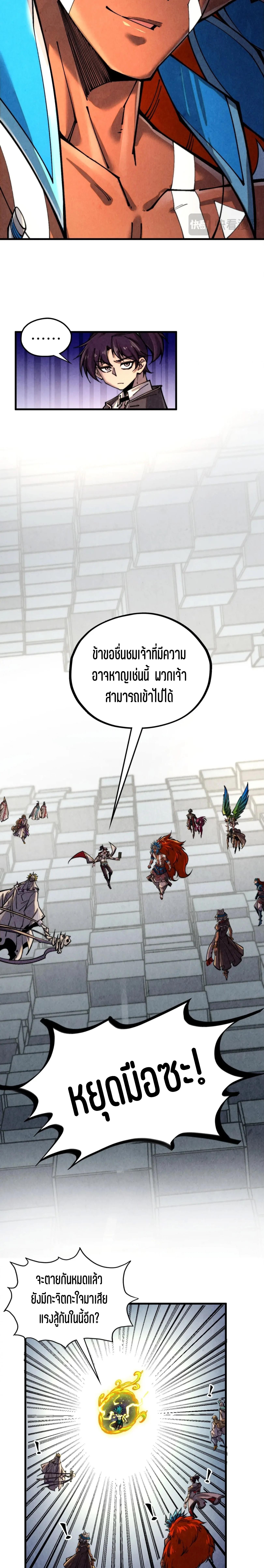 Manga-lc-com อ่านมังงะ อ่านการ์ตูน ออนไลน์ ฟรี The Eternal Supreme ตอนที่ 1 2 3 4 5 6 7 8 9 10 11 12 13 14 ฟรี ไม่มีโฆษณา Manga-lc - อ่าน มังงะ อ่าน การ์ตูน ออนไลน์ อ่านมังงะ ฟรี