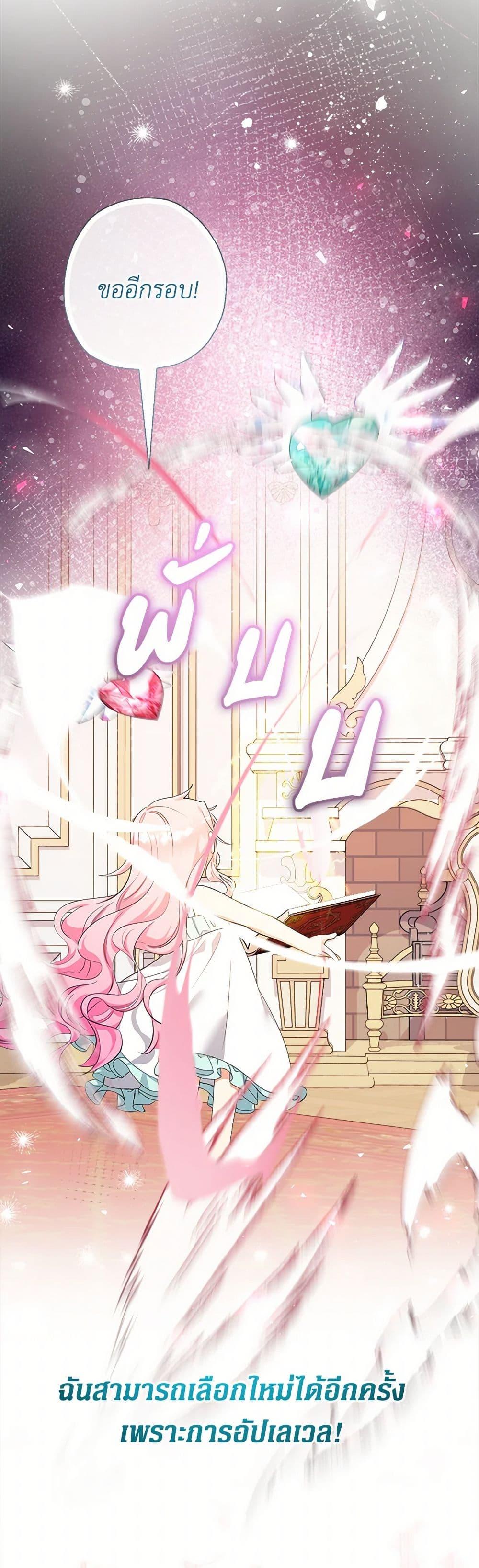 Manga-lc-com อ่านมังงะ อ่านการ์ตูน ออนไลน์ ฟรี Lord Baby Runs a Romance Fantasy With Cash ตอนที่ 1 2 3 4 5 6 7 8 9 10 11 12 13 14 ฟรี ไม่มีโฆษณา Manga-lc - อ่าน มังงะ อ่าน การ์ตูน ออนไลน์ อ่านมังงะ ฟรี