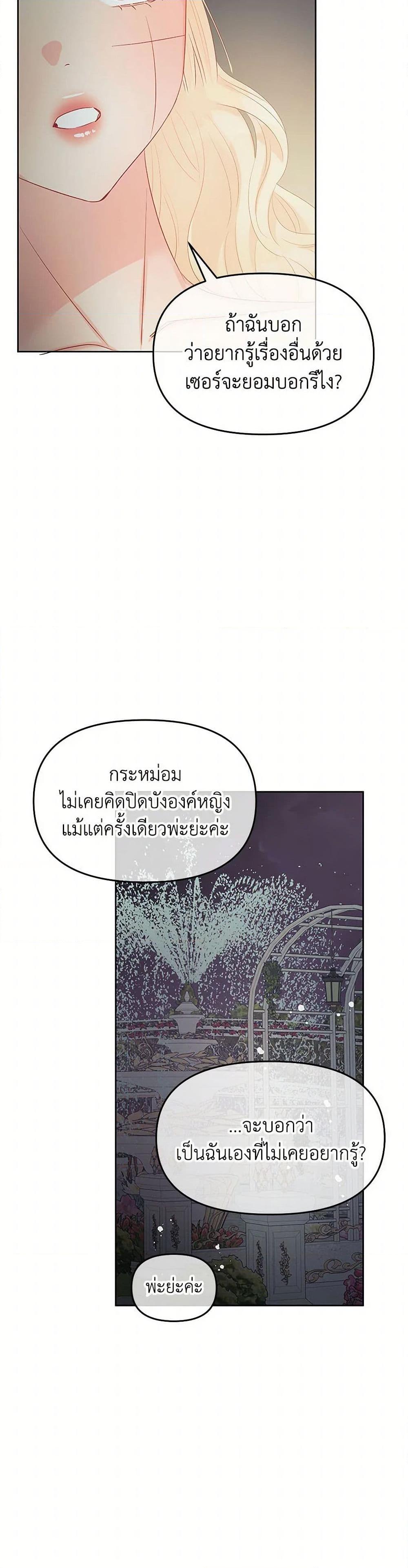 Manga-lc-com อ่านมังงะ อ่านการ์ตูน ออนไลน์ ฟรี Don’t Concern Yourself With That Book ตอนที่ 1 2 3 4 5 6 7 8 9 10 11 12 13 14 ฟรี ไม่มีโฆษณา Manga-lc - อ่าน มังงะ อ่าน การ์ตูน ออนไลน์ อ่านมังงะ ฟรี