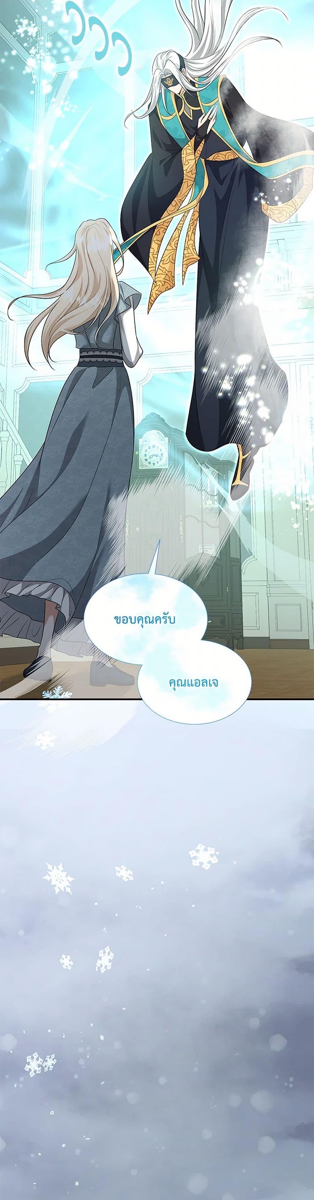 Manga-lc-com อ่านมังงะ อ่านการ์ตูน ออนไลน์ ฟรี Marriage and Sword ตอนที่ 1 2 3 4 5 6 7 8 9 10 11 12 13 14 ฟรี ไม่มีโฆษณา Manga-lc - อ่าน มังงะ อ่าน การ์ตูน ออนไลน์ อ่านมังงะ ฟรี