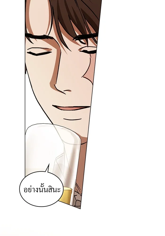 กู้ชีวิตลิขิตท่านเอิร์ล ตอนที่ 44 รูปที่ 68
