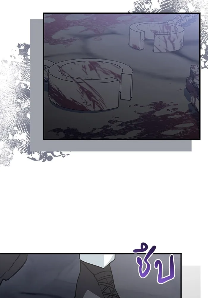 แมวน้อยในรังหมาป่า ตอนที่ 42 รูปที่ 83