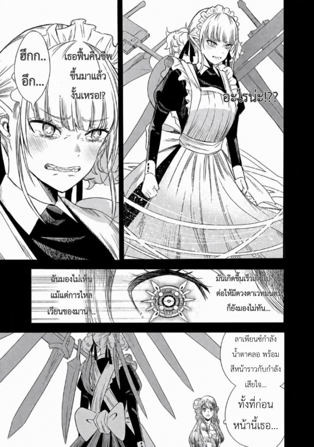 Manga-lc-com อ่านมังงะ อ่านการ์ตูน ออนไลน์ ฟรี The Duke’s Daughter’s Mission to Seduce the Demon King, Humanity’s Final Gambit A Political Marriage with the Demon King! …Hang On, But What am I Supposed to Do If the Demon King is a Girl! ตอนที่ 1 2 3 4 5 6 7 8 9 10 11 12 13 14 ฟรี ไม่มีโฆษณา Manga-lc - อ่าน มังงะ อ่าน การ์ตูน ออนไลน์ อ่านมังงะ ฟรี