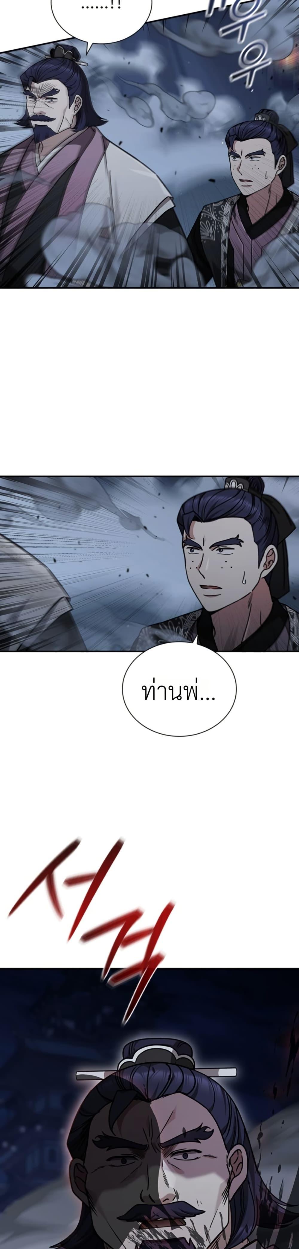 Manga-lc-com อ่านมังงะ อ่านการ์ตูน ออนไลน์ ฟรี Eldest Senior Lee Huis Second Chance in Life ตอนที่ 1 2 3 4 5 6 7 8 9 10 11 12 13 14 ฟรี ไม่มีโฆษณา Manga-lc - อ่าน มังงะ อ่าน การ์ตูน ออนไลน์ อ่านมังงะ ฟรี
