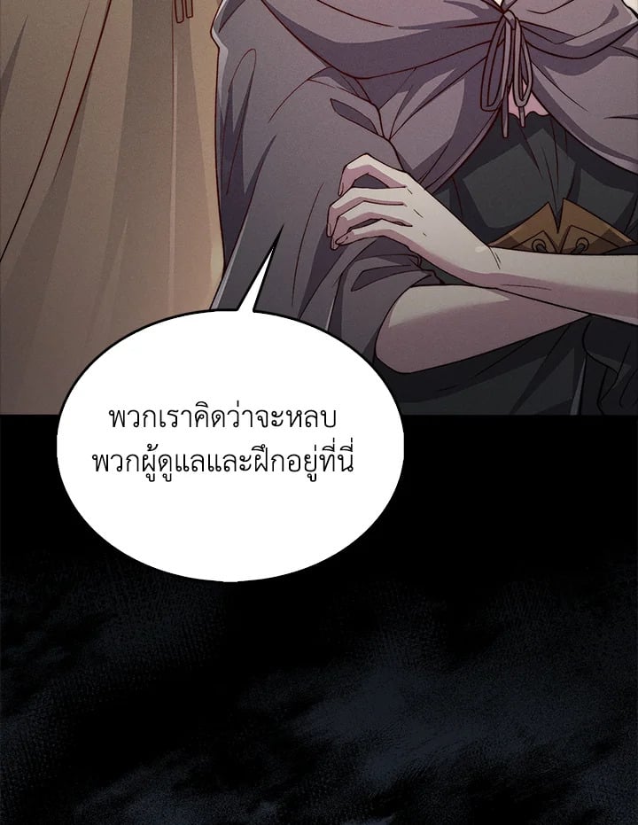 Manga-lc-com อ่านมังงะ อ่านการ์ตูน ออนไลน์ ฟรี The Lord of Coins ตอนที่ 1 2 3 4 5 6 7 8 9 10 11 12 13 14 ฟรี ไม่มีโฆษณา Manga-lc - อ่าน มังงะ อ่าน การ์ตูน ออนไลน์ อ่านมังงะ ฟรี