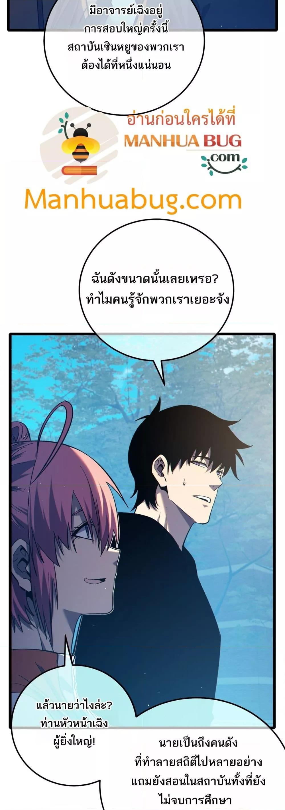 Manga-lc-com อ่านมังงะ อ่านการ์ตูน ออนไลน์ ฟรี MyPassiveSkil ตอนที่ 1 2 3 4 5 6 7 8 9 10 11 12 13 14 ฟรี ไม่มีโฆษณา Manga-lc - อ่าน มังงะ อ่าน การ์ตูน ออนไลน์ อ่านมังงะ ฟรี