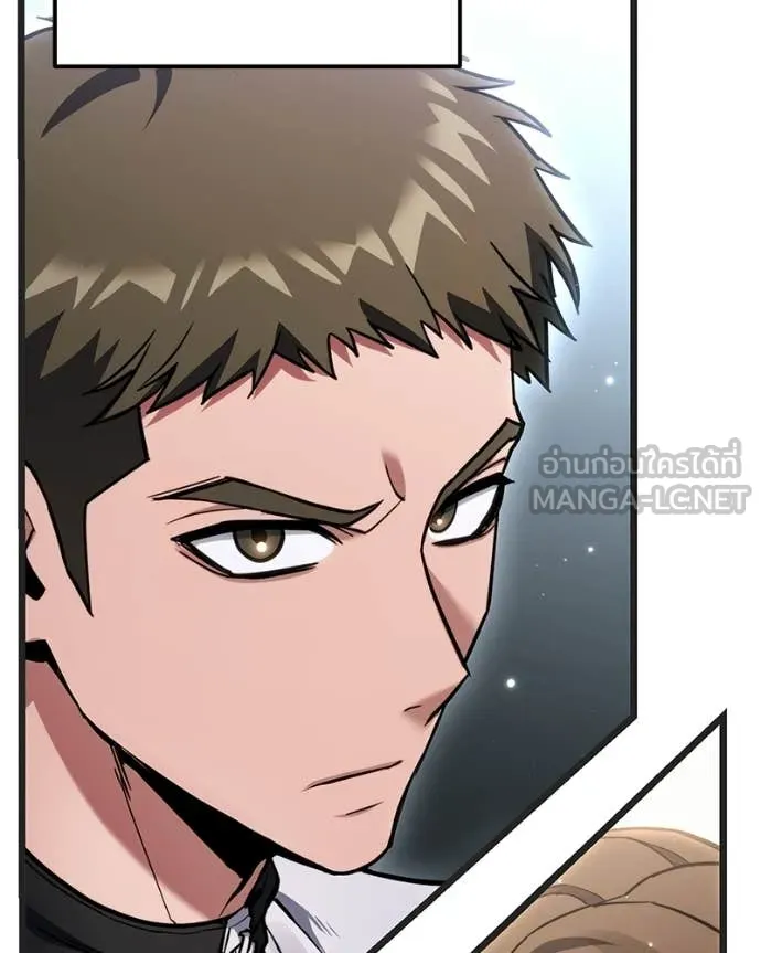 โทษที พื้นที่นี้ ตอนที่ 53 รูปที่ 74