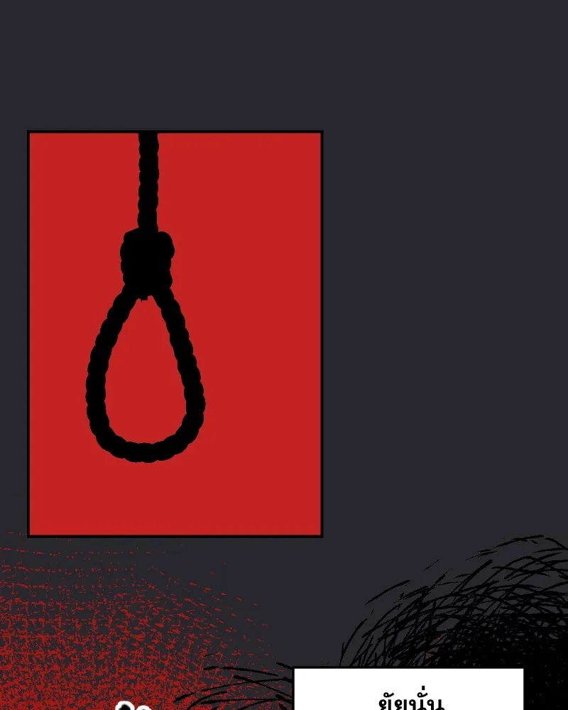 Promise of Death ตอนที่ ep20  ก็สัญญาไว้แล้วนี่ รูปที่ 40