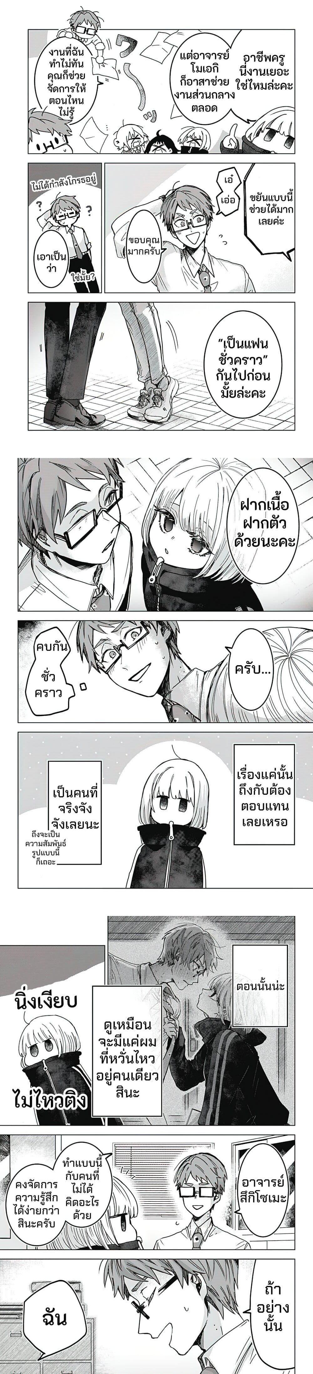Manga-lc-com อ่านมังงะ อ่านการ์ตูน ออนไลน์ ฟรี Tsukisome no Bansho ตอนที่ 1 2 3 4 5 6 7 8 9 10 11 12 13 14 ฟรี ไม่มีโฆษณา Manga-lc - อ่าน มังงะ อ่าน การ์ตูน ออนไลน์ อ่านมังงะ ฟรี