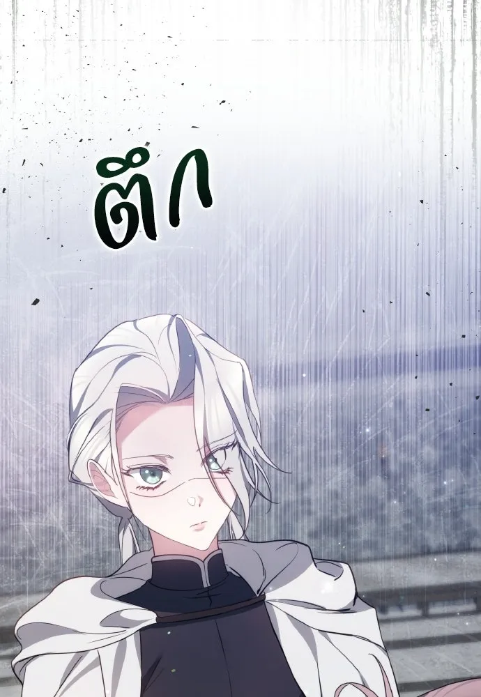 เหตุผลที่นางร้ายจับดาบ ตอนที่ 6 รูปที่ 122