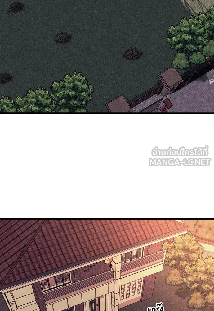Zombie X Slasher ตอนที่ 91 รูปที่ 120