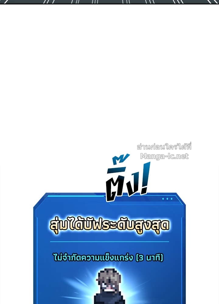 Doujin-Lc- อ่าน โดจิน มังฮวา เกาหลี ญี่ปุ่น จีน แปลไทย ผู้พิชิตเกมป้องกันฐาน ตอนที่ 1 2 3 4 5 6 7 8 9 10 11 12 13 14 ฟรี ไม่มีโฆษณา อ่าน โดจิน Manhwa เกาหลี ญี่ปุ่น จีน เรามีครบ คัดมาให้เน้นๆ โดจิน 18+ รับประกันความฟินโดย Doujin Lc