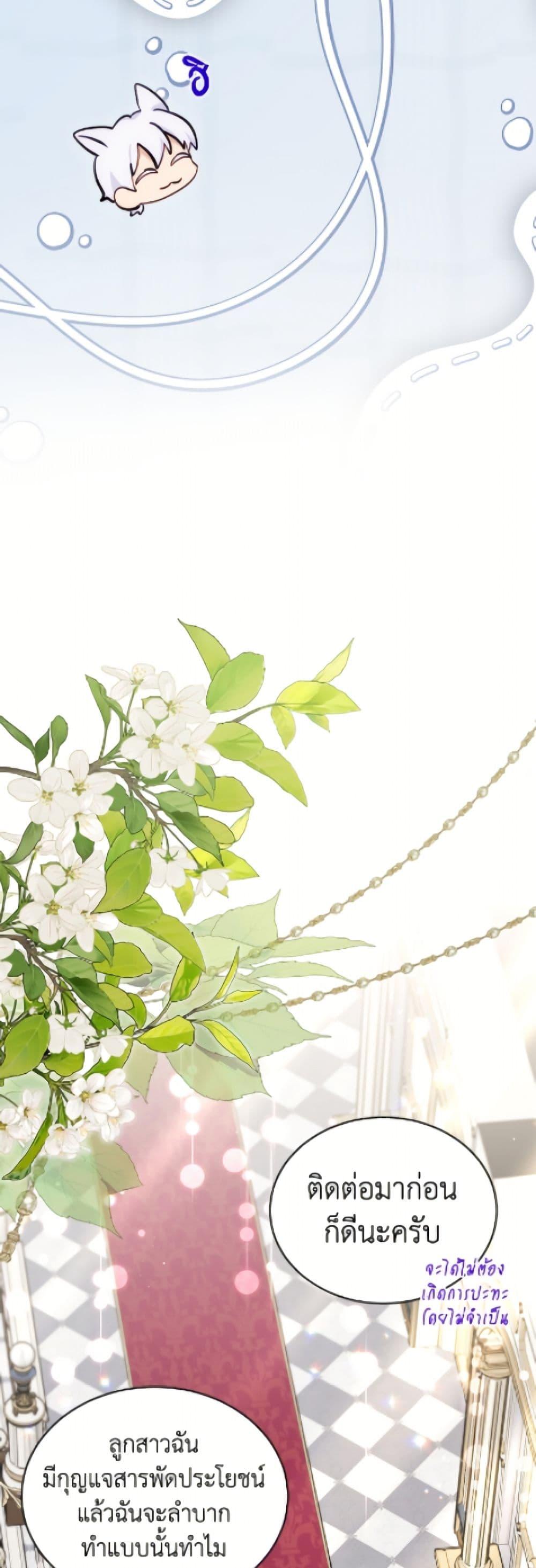 Manga-lc-com อ่านมังงะ อ่านการ์ตูน ออนไลน์ ฟรี I Was Reincarnated as a Baby Fox God ตอนที่ 1 2 3 4 5 6 7 8 9 10 11 12 13 14 ฟรี ไม่มีโฆษณา Manga-lc - อ่าน มังงะ อ่าน การ์ตูน ออนไลน์ อ่านมังงะ ฟรี