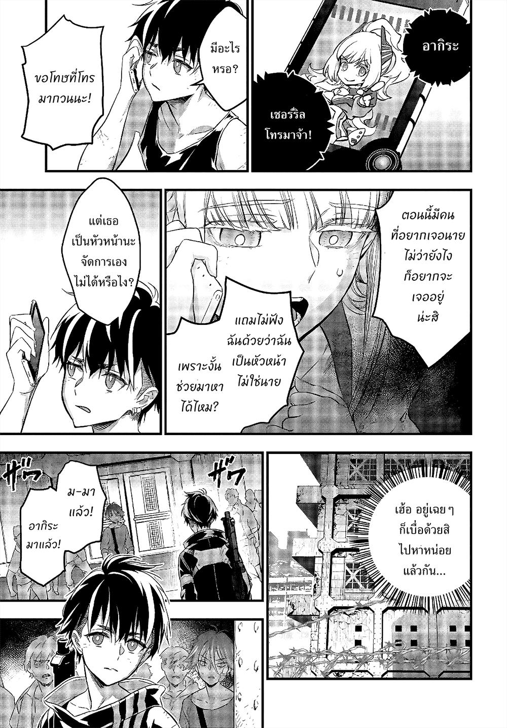 Manga-lc-com อ่านมังงะ อ่านการ์ตูน ออนไลน์ ฟรี Rebuild World ตอนที่ 1 2 3 4 5 6 7 8 9 10 11 12 13 14 ฟรี ไม่มีโฆษณา Manga-lc - อ่าน มังงะ อ่าน การ์ตูน ออนไลน์ อ่านมังงะ ฟรี