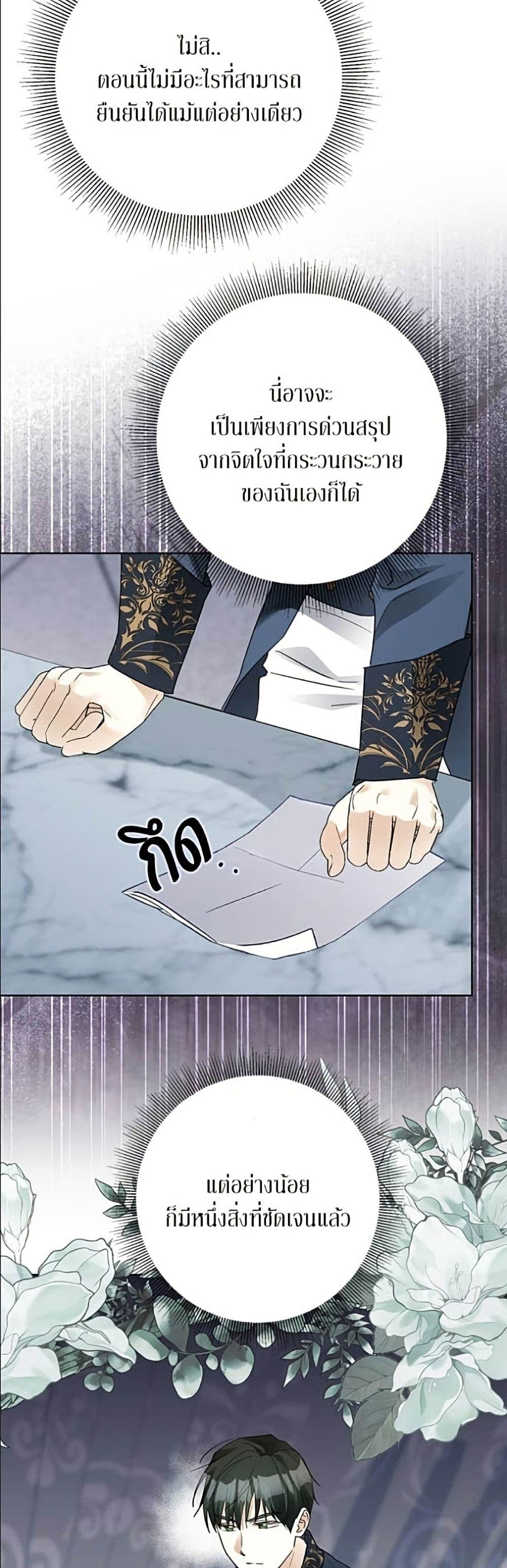 Manga-lc-com อ่านมังงะ อ่านการ์ตูน ออนไลน์ ฟรี Became the Duke’s Male Servant ตอนที่ 1 2 3 4 5 6 7 8 9 10 11 12 13 14 ฟรี ไม่มีโฆษณา Manga-lc - อ่าน มังงะ อ่าน การ์ตูน ออนไลน์ อ่านมังงะ ฟรี