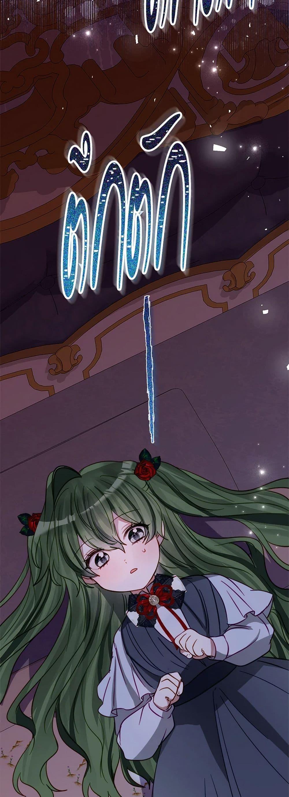 Manga-lc-com อ่านมังงะ อ่านการ์ตูน ออนไลน์ ฟรี The Doomed House’s Contract Daughter ตอนที่ 1 2 3 4 5 6 7 8 9 10 11 12 13 14 ฟรี ไม่มีโฆษณา Manga-lc - อ่าน มังงะ อ่าน การ์ตูน ออนไลน์ อ่านมังงะ ฟรี