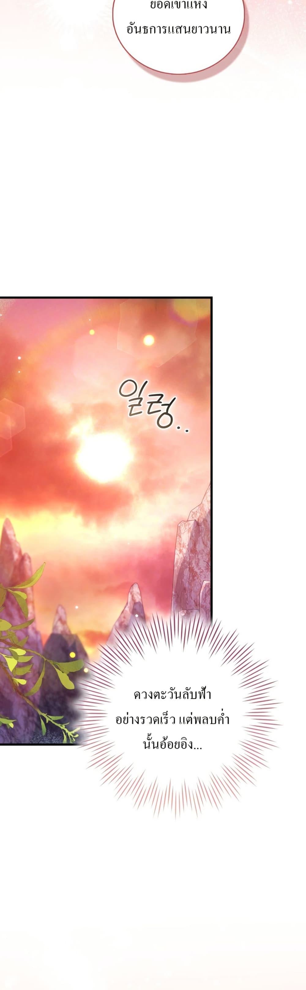 Manga-lc-com อ่านมังงะ อ่านการ์ตูน ออนไลน์ ฟรี I Became The Youngest Disciple of The Mount Hua Sect ตอนที่ 1 2 3 4 5 6 7 8 9 10 11 12 13 14 ฟรี ไม่มีโฆษณา Manga-lc - อ่าน มังงะ อ่าน การ์ตูน ออนไลน์ อ่านมังงะ ฟรี