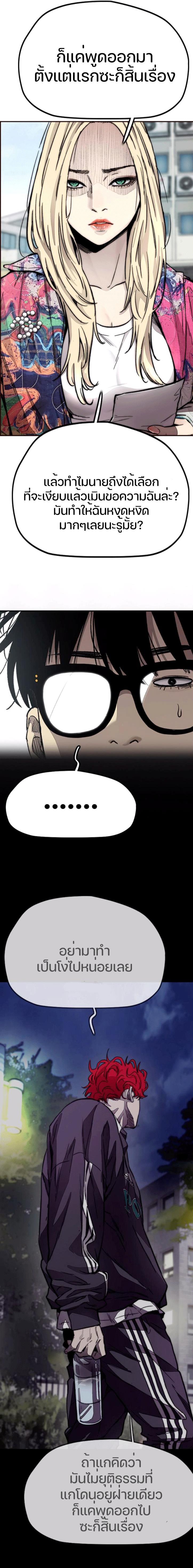 Manga-lc-com อ่านมังงะ อ่านการ์ตูน ออนไลน์ ฟรี Wind Breaker ปั่นสู้ฝัน ตอนที่ 1 2 3 4 5 6 7 8 9 10 11 12 13 14 ฟรี ไม่มีโฆษณา Manga-lc - อ่าน มังงะ อ่าน การ์ตูน ออนไลน์ อ่านมังงะ ฟรี