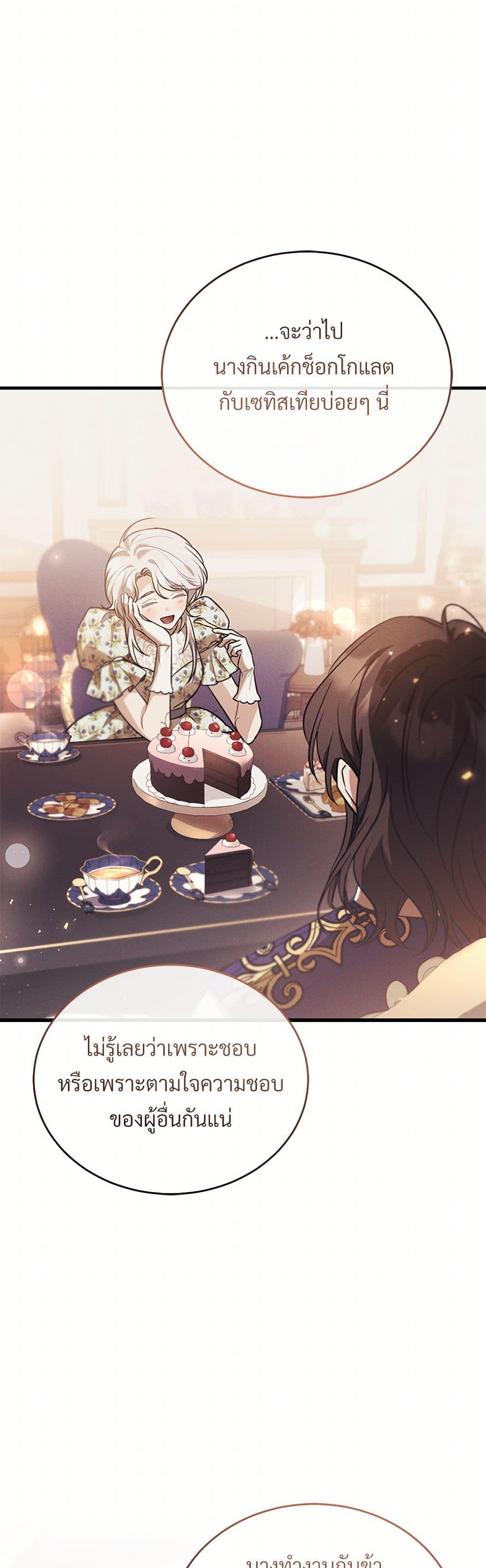 Manga-lc-com อ่านมังงะ อ่านการ์ตูน ออนไลน์ ฟรี The Night Without Shadows ตอนที่ 1 2 3 4 5 6 7 8 9 10 11 12 13 14 ฟรี ไม่มีโฆษณา Manga-lc - อ่าน มังงะ อ่าน การ์ตูน ออนไลน์ อ่านมังงะ ฟรี