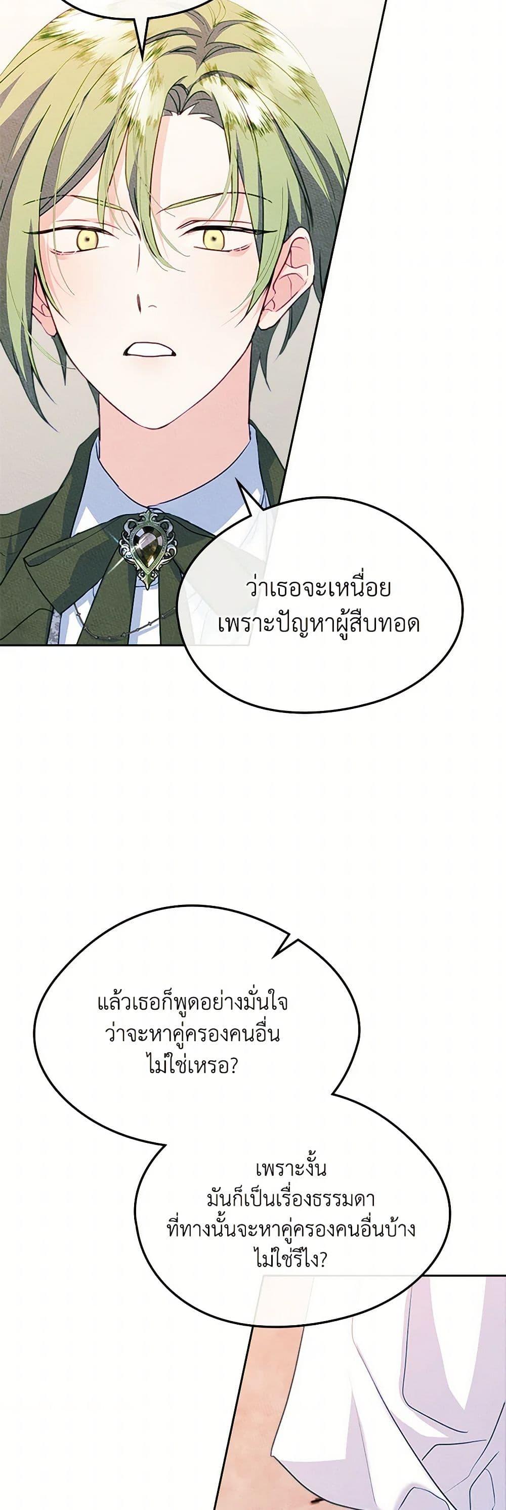 Manga-lc-com อ่านมังงะ อ่านการ์ตูน ออนไลน์ ฟรี I Became The Male Lead’s Female Friend ตอนที่ 1 2 3 4 5 6 7 8 9 10 11 12 13 14 ฟรี ไม่มีโฆษณา Manga-lc - อ่าน มังงะ อ่าน การ์ตูน ออนไลน์ อ่านมังงะ ฟรี