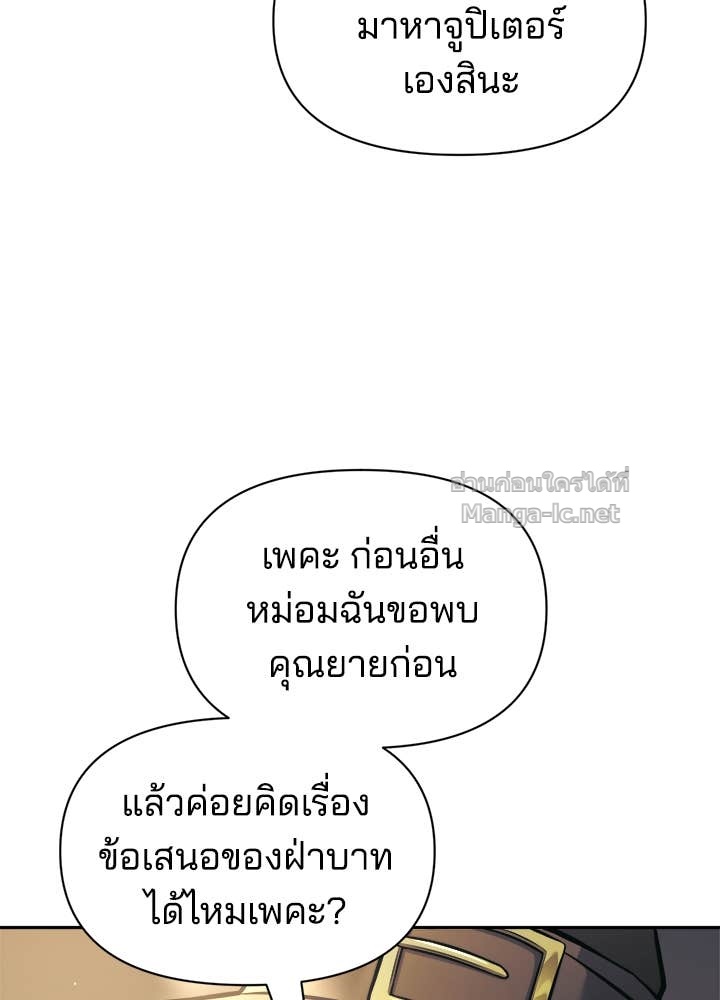 Doujin-Lc- อ่าน โดจิน มังฮวา เกาหลี ญี่ปุ่น จีน แปลไทย ผู้พิชิตเกมป้องกันฐาน ตอนที่ 1 2 3 4 5 6 7 8 9 10 11 12 13 14 ฟรี ไม่มีโฆษณา อ่าน โดจิน Manhwa เกาหลี ญี่ปุ่น จีน เรามีครบ คัดมาให้เน้นๆ โดจิน 18+ รับประกันความฟินโดย Doujin Lc