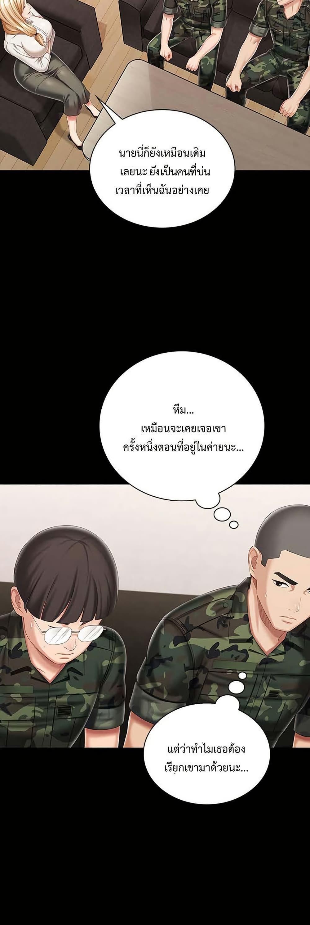 Doujin-Lc- อ่าน โดจิน มังฮวา เกาหลี ญี่ปุ่น จีน แปลไทย My Sister’s Duty ตอนที่ 1 2 3 4 5 6 7 8 9 10 11 12 13 14 ฟรี ไม่มีโฆษณา อ่าน โดจิน Manhwa เกาหลี ญี่ปุ่น จีน เรามีครบ คัดมาให้เน้นๆ โดจิน 18+ รับประกันความฟินโดย  Doujin Lc