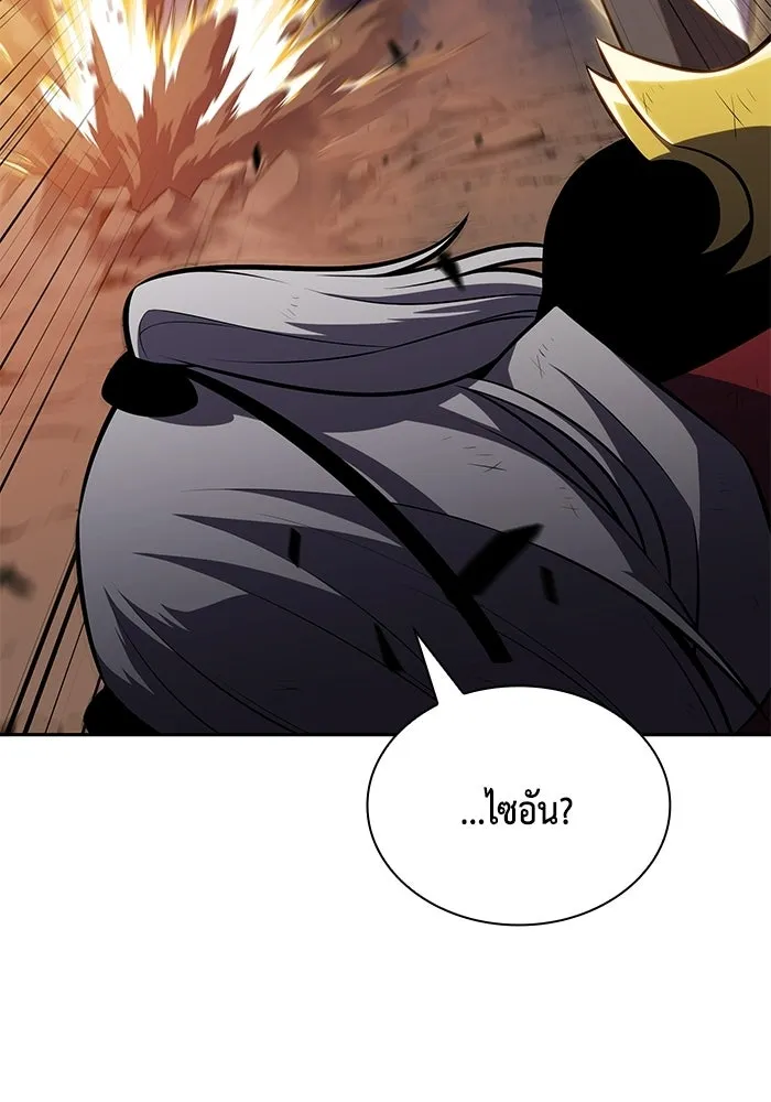 ลูกชายคนเล็กของดยุกคือมือสังหาร ตอนที่ 93 รูปที่ 121