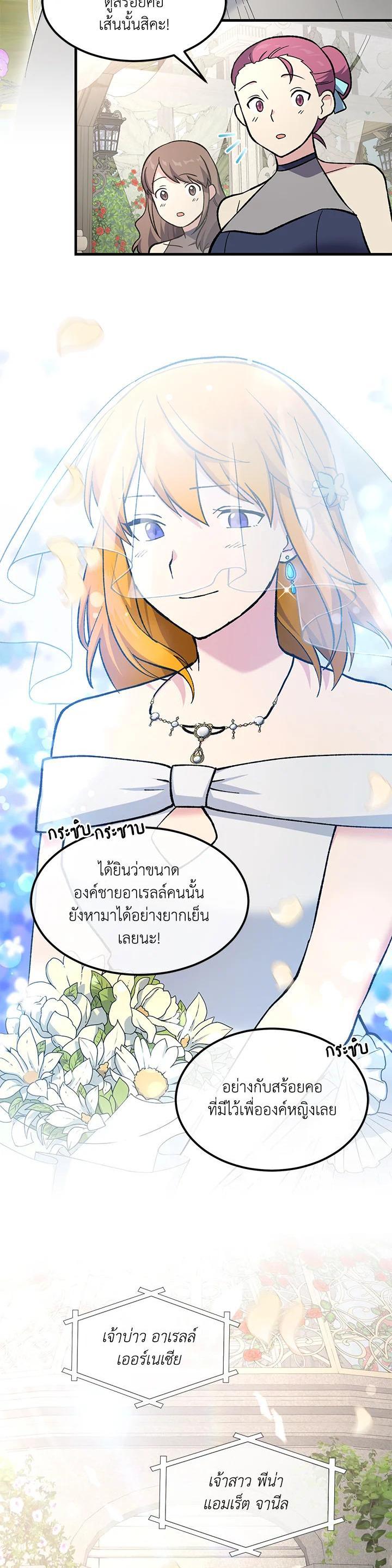 Manga-lc-com อ่านมังงะ อ่านการ์ตูน ออนไลน์ ฟรี How the Pro in His Past Life Sucks the Sweet Honey ตอนที่ 1 2 3 4 5 6 7 8 9 10 11 12 13 14 ฟรี ไม่มีโฆษณา Manga-lc - อ่าน มังงะ อ่าน การ์ตูน ออนไลน์ อ่านมังงะ ฟรี