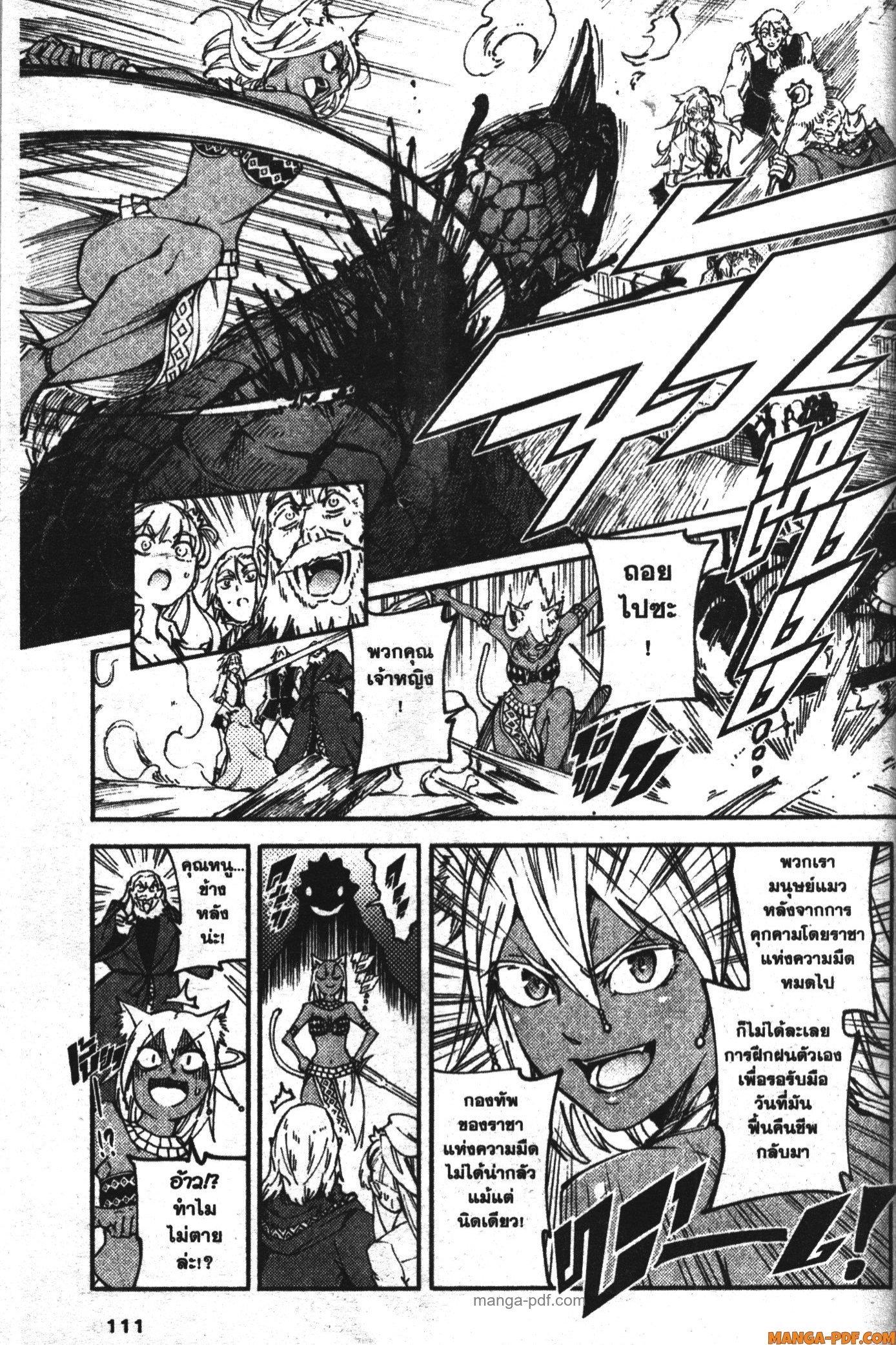 Manga-lc-com อ่านมังงะ อ่านการ์ตูน ออนไลน์ ฟรี Kekkon Yubiwa Monogatari ตอนที่ 1 2 3 4 5 6 7 8 9 10 11 12 13 14 ฟรี ไม่มีโฆษณา Manga-lc - อ่าน มังงะ อ่าน การ์ตูน ออนไลน์ อ่านมังงะ ฟรี