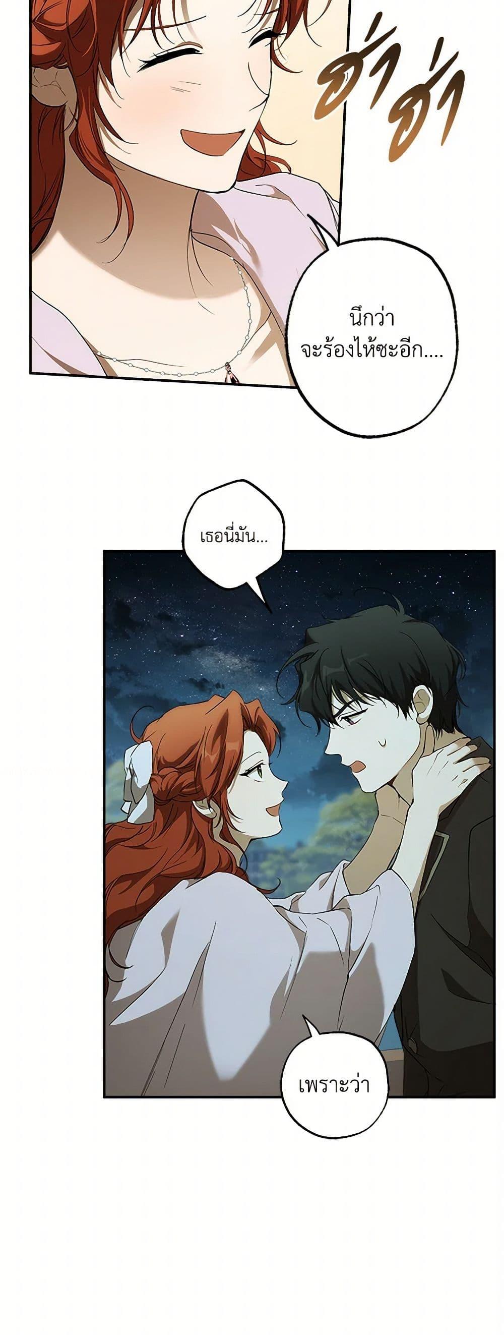 Manga-lc-com อ่านมังงะ อ่านการ์ตูน ออนไลน์ ฟรี It Was All a Mistake ตอนที่ 1 2 3 4 5 6 7 8 9 10 11 12 13 14 ฟรี ไม่มีโฆษณา Manga-lc - อ่าน มังงะ อ่าน การ์ตูน ออนไลน์ อ่านมังงะ ฟรี