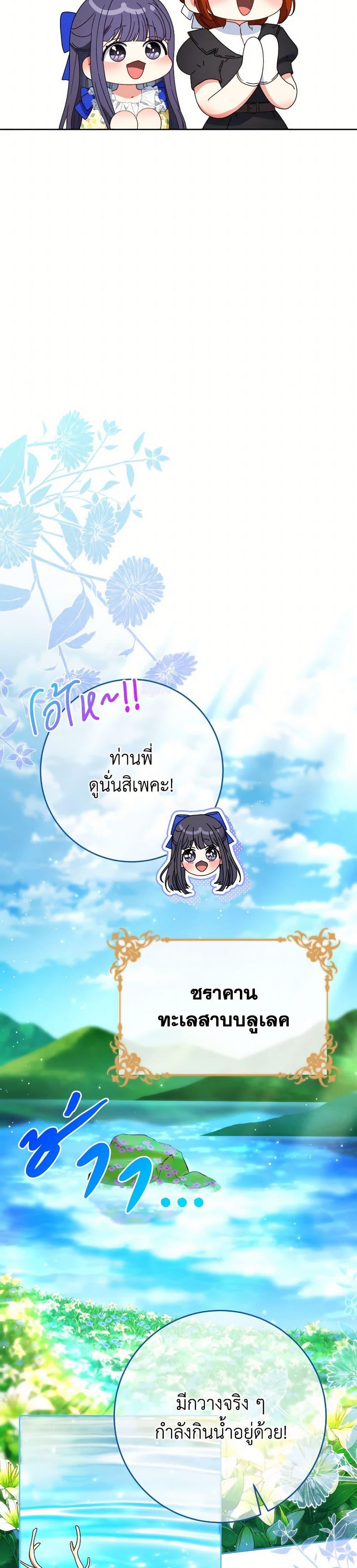 Manga-lc-com อ่านมังงะ อ่านการ์ตูน ออนไลน์ ฟรี I Raised My Younger Sister Beautifully ตอนที่ 1 2 3 4 5 6 7 8 9 10 11 12 13 14 ฟรี ไม่มีโฆษณา Manga-lc - อ่าน มังงะ อ่าน การ์ตูน ออนไลน์ อ่านมังงะ ฟรี