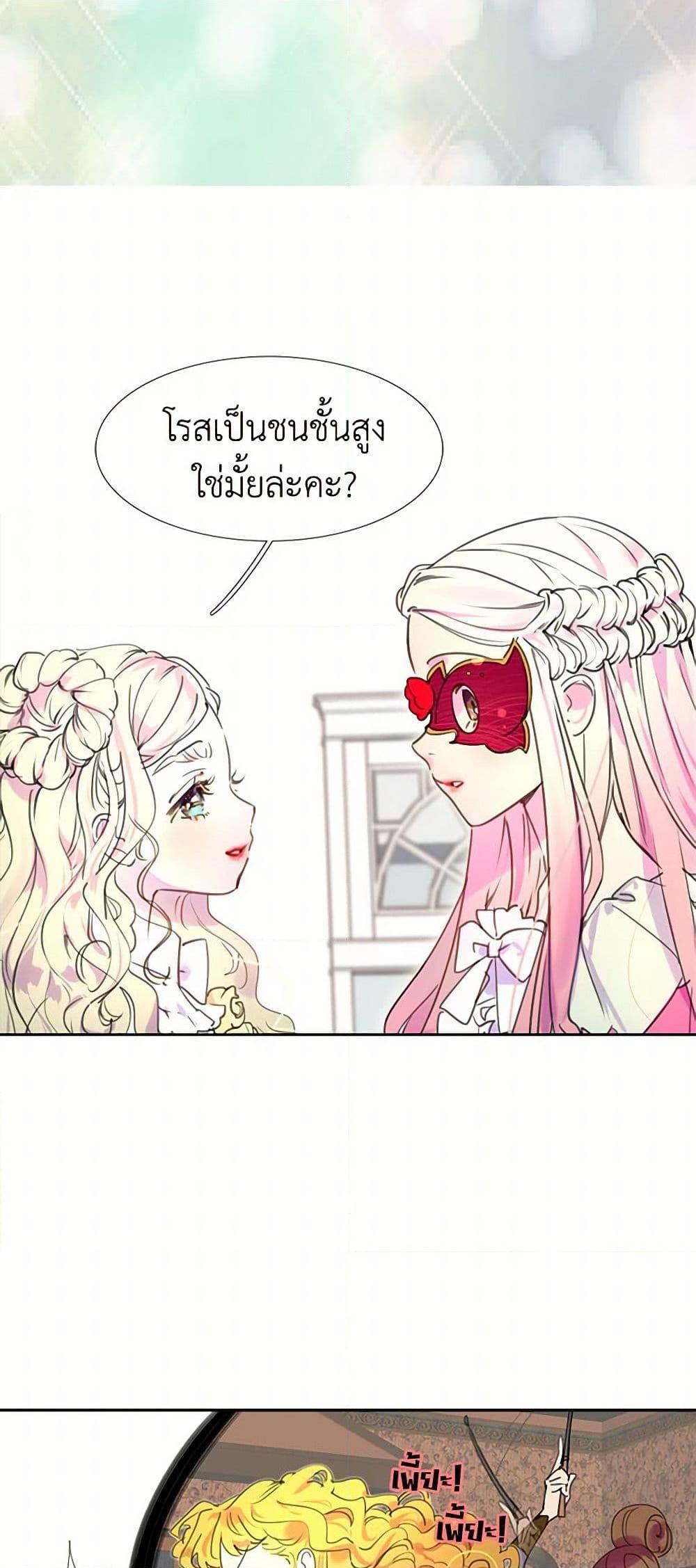 Manga-lc-com อ่านมังงะ อ่านการ์ตูน ออนไลน์ ฟรี Miss Not-So Sidekick ตอนที่ 1 2 3 4 5 6 7 8 9 10 11 12 13 14 ฟรี ไม่มีโฆษณา Manga-lc - อ่าน มังงะ อ่าน การ์ตูน ออนไลน์ อ่านมังงะ ฟรี