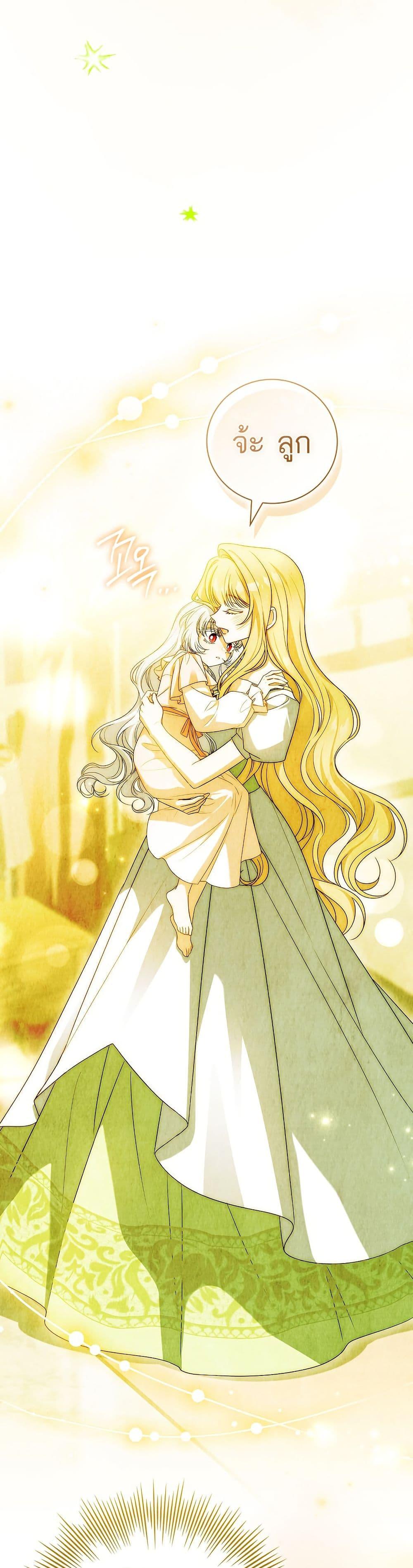 Manga-lc-com อ่านมังงะ อ่านการ์ตูน ออนไลน์ ฟรี The Father and the Daughter ตอนที่ 1 2 3 4 5 6 7 8 9 10 11 12 13 14 ฟรี ไม่มีโฆษณา Manga-lc - อ่าน มังงะ อ่าน การ์ตูน ออนไลน์ อ่านมังงะ ฟรี