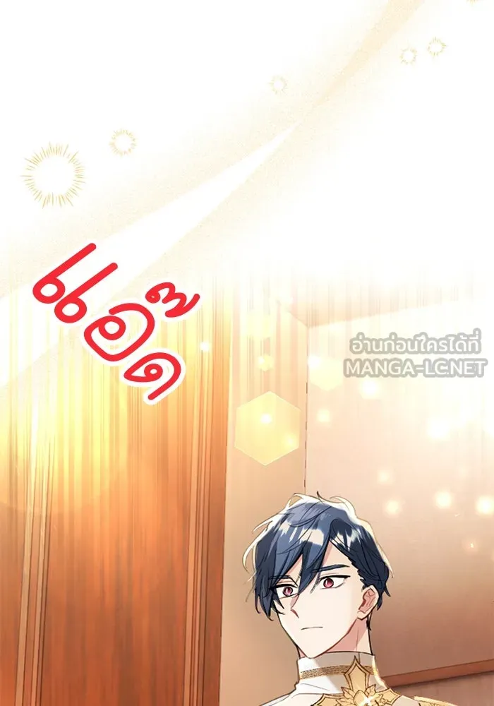 คุณหนูย้อนเวลามาเป็นอัศวิน ตอนที่ 56 รูปที่ 30