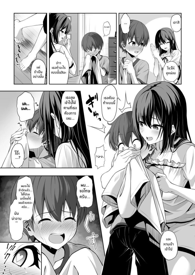 Doujin-Lc- อ่าน โดจิน มังฮวา เกาหลี ญี่ปุ่น จีน แปลไทย ตอนนั้นเมื่อลูกพี่ลูกน้องผมมาหา [Okashi Koujou] Itoko no Onee-chan ga Asobi ni Kuru Yatsu ตอนที่ 1 2 3 4 5 6 7 8 9 10 11 12 13 14 ฟรี ไม่มีโฆษณา อ่าน โดจิน Manhwa เกาหลี ญี่ปุ่น จีน เรามีครบ คัดมาให้เน้นๆ โดจิน 18+ รับประกันความฟินโดย  Doujin Lc