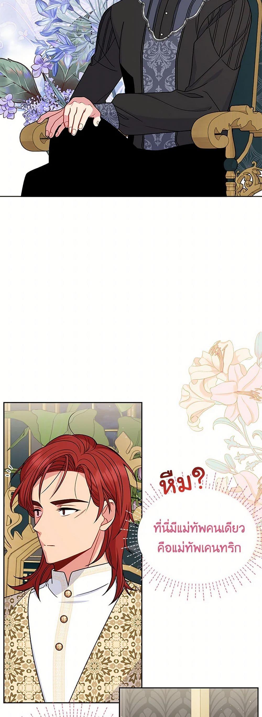 Manga-lc-com อ่านมังงะ อ่านการ์ตูน ออนไลน์ ฟรี My BFF is a Tyrant in Training ตอนที่ 1 2 3 4 5 6 7 8 9 10 11 12 13 14 ฟรี ไม่มีโฆษณา Manga-lc - อ่าน มังงะ อ่าน การ์ตูน ออนไลน์ อ่านมังงะ ฟรี