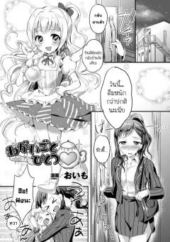 Doujin-Lc- อ่าน โดจิน มังฮวา เกาหลี ญี่ปุ่น จีน แปลไทย จุดเริ่มความสัมพันธ์กับเพื่อนร่วมชั้น [Kurukuru] ตอนที่ 1 2 3 4 5 6 7 8 9 10 11 12 13 14 ฟรี ไม่มีโฆษณา อ่าน โดจิน Manhwa เกาหลี ญี่ปุ่น จีน เรามีครบ คัดมาให้เน้นๆ โดจิน 18+ รับประกันความฟินโดย  Doujin Lc