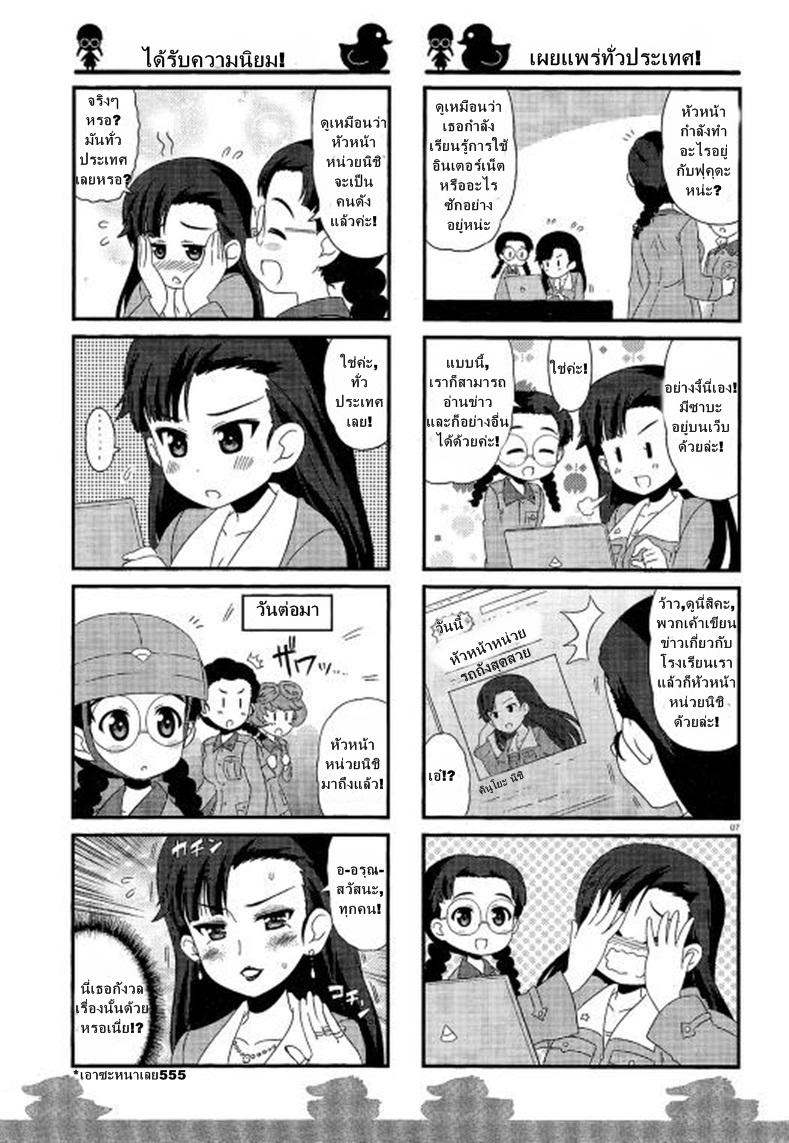 Manga-lc-com อ่านมังงะ อ่านการ์ตูน ออนไลน์ ฟรี Girls & Panzer – Motto Love Love Sakusen Desu! ตอนที่ 1 2 3 4 5 6 7 8 9 10 11 12 13 14 ฟรี ไม่มีโฆษณา Manga-lc - อ่าน มังงะ อ่าน การ์ตูน ออนไลน์ อ่านมังงะ ฟรี