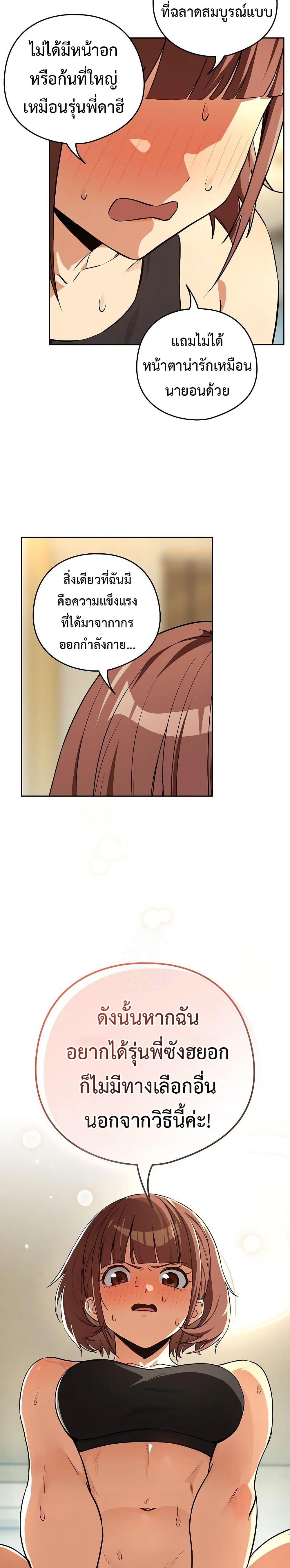 Doujin-Lc- อ่าน โดจิน มังฮวา เกาหลี ญี่ปุ่น จีน แปลไทย After Work Love Affairs ตอนที่ 1 2 3 4 5 6 7 8 9 10 11 12 13 14 ฟรี ไม่มีโฆษณา อ่าน โดจิน Manhwa เกาหลี ญี่ปุ่น จีน เรามีครบ คัดมาให้เน้นๆ โดจิน 18+ รับประกันความฟินโดย  Doujin Lc