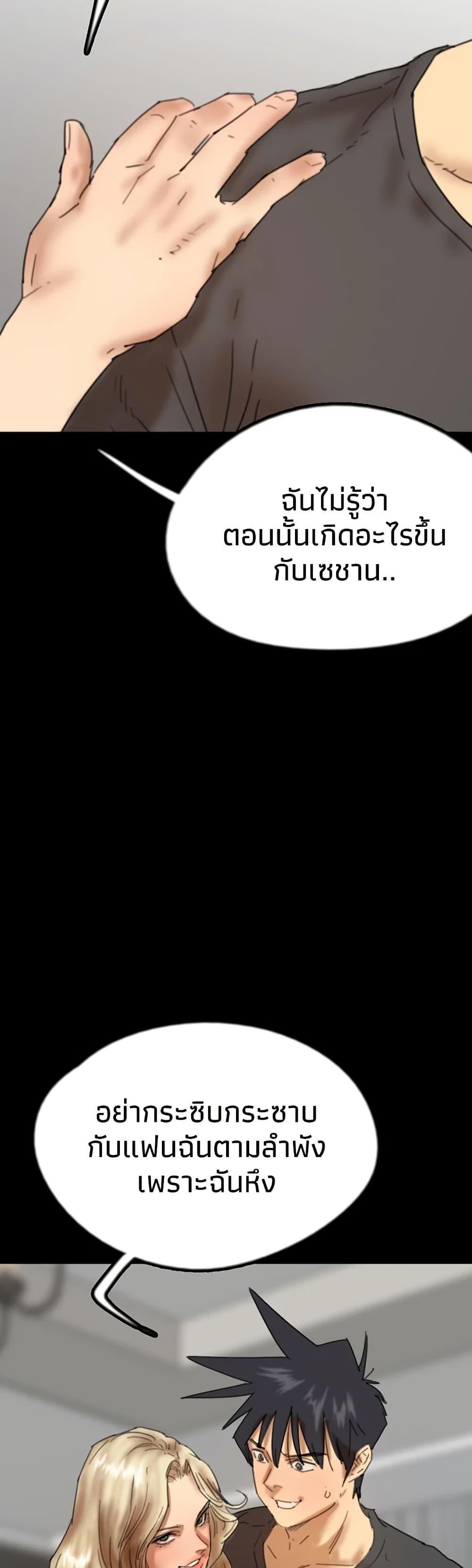 Doujin-Lc- อ่าน โดจิน มังฮวา เกาหลี ญี่ปุ่น จีน แปลไทย Daughters of Benefactors ตอนที่ 1 2 3 4 5 6 7 8 9 10 11 12 13 14 ฟรี ไม่มีโฆษณา อ่าน โดจิน Manhwa เกาหลี ญี่ปุ่น จีน เรามีครบ คัดมาให้เน้นๆ โดจิน 18+ รับประกันความฟินโดย  Doujin Lc