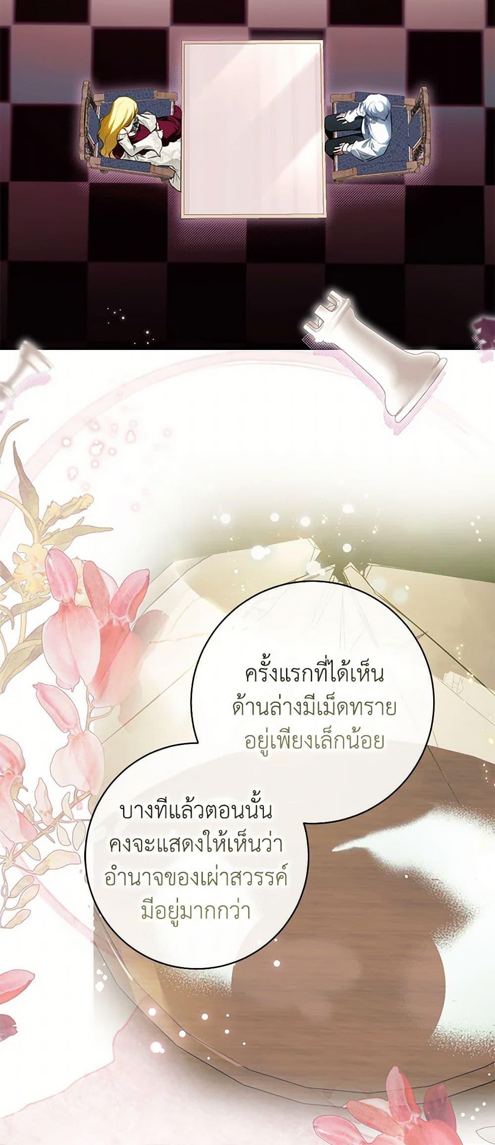 Manga-lc-com อ่านมังงะ อ่านการ์ตูน ออนไลน์ ฟรี I Think I’ve Been Possessed Somewhere ตอนที่ 1 2 3 4 5 6 7 8 9 10 11 12 13 14 ฟรี ไม่มีโฆษณา Manga-lc - อ่าน มังงะ อ่าน การ์ตูน ออนไลน์ อ่านมังงะ ฟรี