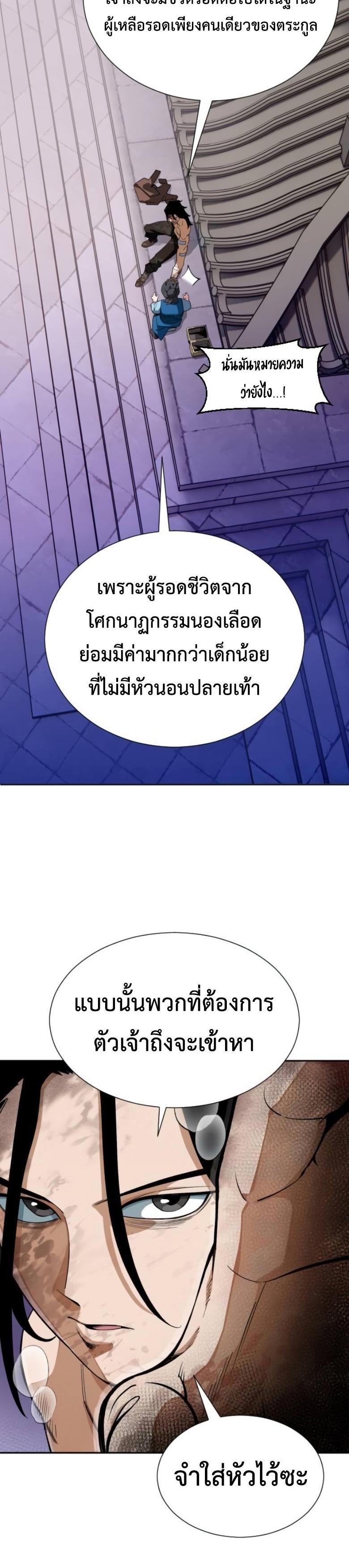 Manga-lc-com อ่านมังงะ อ่านการ์ตูน ออนไลน์ ฟรี Error establishing a Redis connection ตอนที่ 1 2 3 4 5 6 7 8 9 10 11 12 13 14 ฟรี ไม่มีโฆษณา Manga-lc - อ่าน มังงะ อ่าน การ์ตูน ออนไลน์ อ่านมังงะ ฟรี