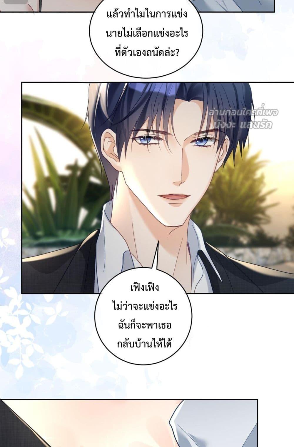 Manga-lc-com อ่านมังงะ อ่านการ์ตูน ออนไลน์ ฟรี SuddenBaby–ป ตอนที่ 1 2 3 4 5 6 7 8 9 10 11 12 13 14 ฟรี ไม่มีโฆษณา Manga-lc - อ่าน มังงะ อ่าน การ์ตูน ออนไลน์ อ่านมังงะ ฟรี