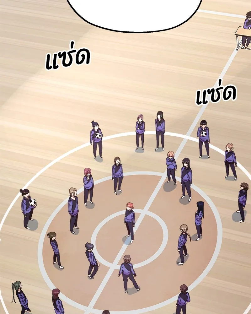 Pyramid Game เกมพีระมิด ตอนที่ 62 รูปที่ 49