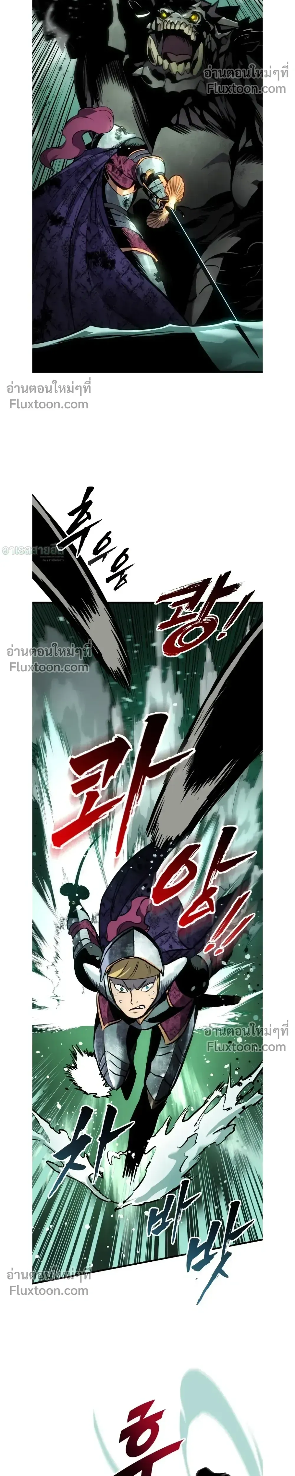 The Wandering Knight_s Survival Manual การเอาช_ว_ตรอด ของอ_ศว_นพเนจร ตอนที่ ตอนที่ 28 รูปที่ 25
