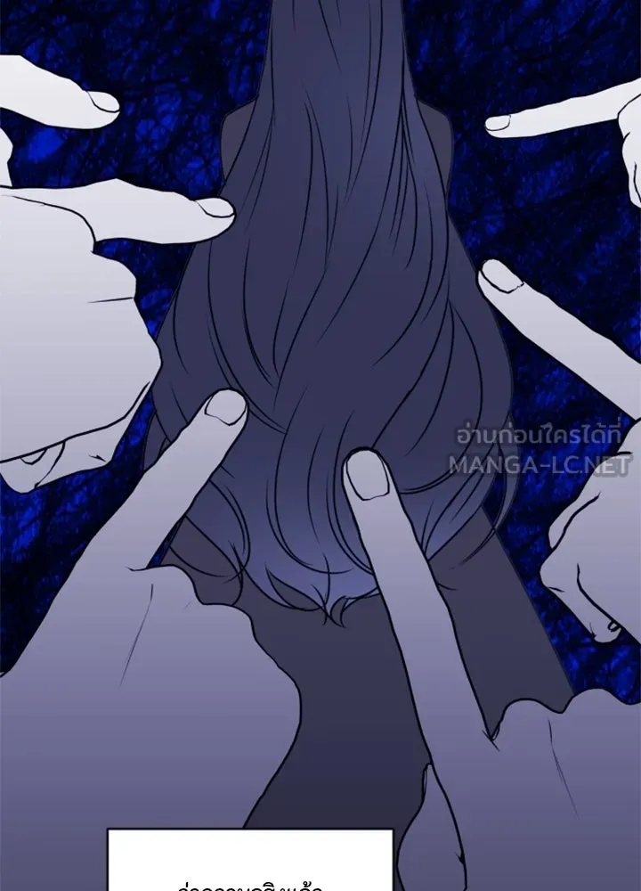ตัวร้ายอย่างฉันขออยู่อย่างสงบ ตอนที่ 8 รูปที่ 108