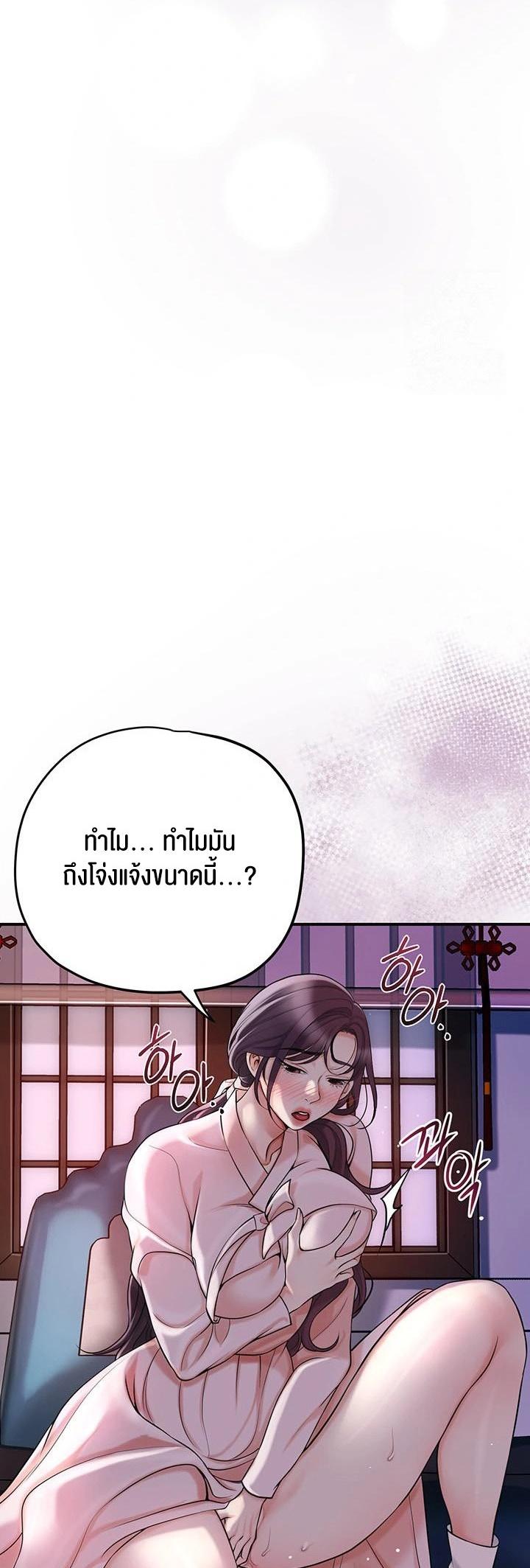 Doujin-Lc- อ่าน โดจิน มังฮวา เกาหลี ญี่ปุ่น จีน แปลไทย Brothel ตอนที่ 1 2 3 4 5 6 7 8 9 10 11 12 13 14 ฟรี ไม่มีโฆษณา อ่าน โดจิน Manhwa เกาหลี ญี่ปุ่น จีน เรามีครบ คัดมาให้เน้นๆ โดจิน 18+ รับประกันความฟินโดย  Doujin Lc