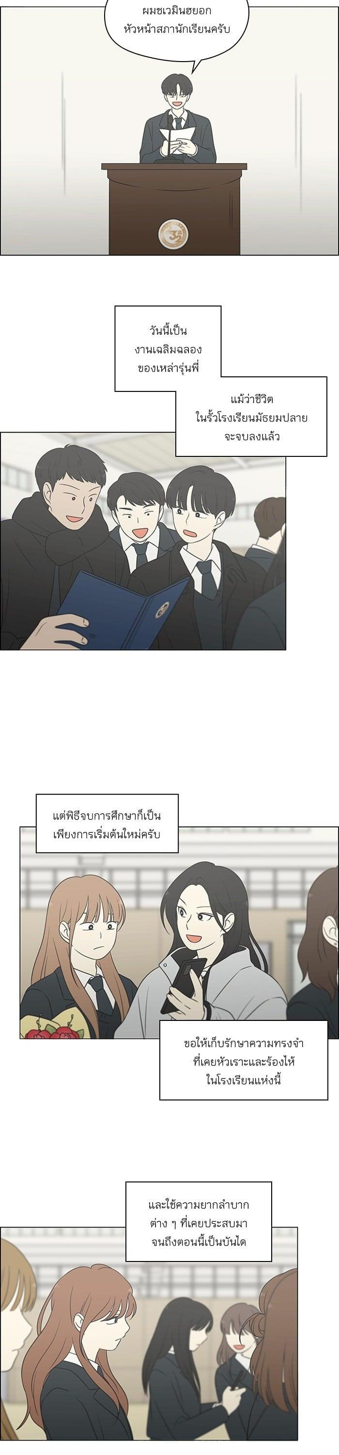 Manga-lc-com อ่านมังงะ อ่านการ์ตูน ออนไลน์ ฟรี Love Revolution รักนี้ต้องปฏิวัติ ตอนที่ 1 2 3 4 5 6 7 8 9 10 11 12 13 14 ฟรี ไม่มีโฆษณา Manga-lc - อ่าน มังงะ อ่าน การ์ตูน ออนไลน์ อ่านมังงะ ฟรี